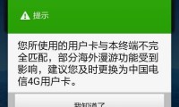 纯流量卡突然显示2g用不了 为什么流量卡突然显示2g