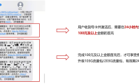 联通流量卡推荐自助激活 联通流量卡怎么自己激活