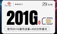 网上流量卡 网上流量卡19元200g是真的吗