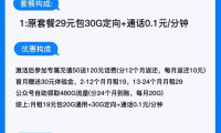 老崔推荐的流量卡能用吗 老崔推荐的流量卡能用吗是真的吗