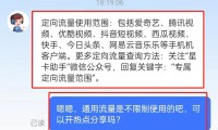 成都电信什么流量卡推荐 成都电信套餐哪种最划算2021