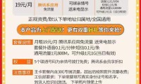 大王卡游戏推荐免流量吗 大王卡什么游戏免流量