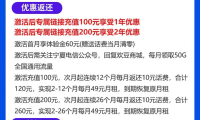 评测广东移动流量卡推荐 广东移动卡流量套餐哪个最划算