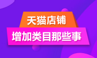 天猫开流量卡店铺推荐 天猫卖流量卡是真是假