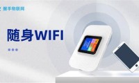 免插卡随身wifi 免插卡随身wifi是真的吗