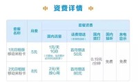 流量卡推荐广西移动宽带 广西移动宽带套餐介绍