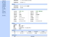 电信卡网络不稳定 电信卡网络不稳定一断一断