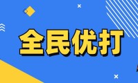 9元流量电话卡推荐 9元流量电话卡推荐什么套餐