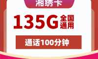 电信流量卡推荐靠谱长期 电信流量卡推荐 知乎