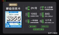 无首充纯流量卡推荐哪款 无首充纯流量卡推荐哪款好