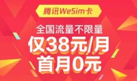 移动卡优惠套餐 移动卡优惠套餐没到期注销需要违约金怎么办