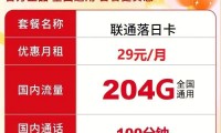 流量卡16岁可以办理的推荐 流量卡已满16周岁可以激活