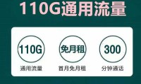 流量卡推荐排行榜前十名限时领取 流量卡推荐2021知乎