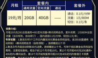 联通大王卡老卡流量套j餐推荐 联通大王卡套餐好用吗