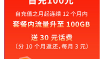 山东不限流量卡推荐一下 山东省流量卡