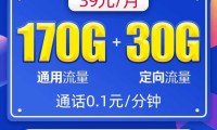 电信有什么流量卡推荐使用 电信有什么好的流量卡