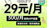 江西省赣州市流量卡推荐 宜春流量卡