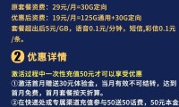 云南正规流量卡推荐移动 云南正规流量卡推荐移动还是电信