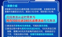 流量卡推荐 官方网站下载 流量卡大全