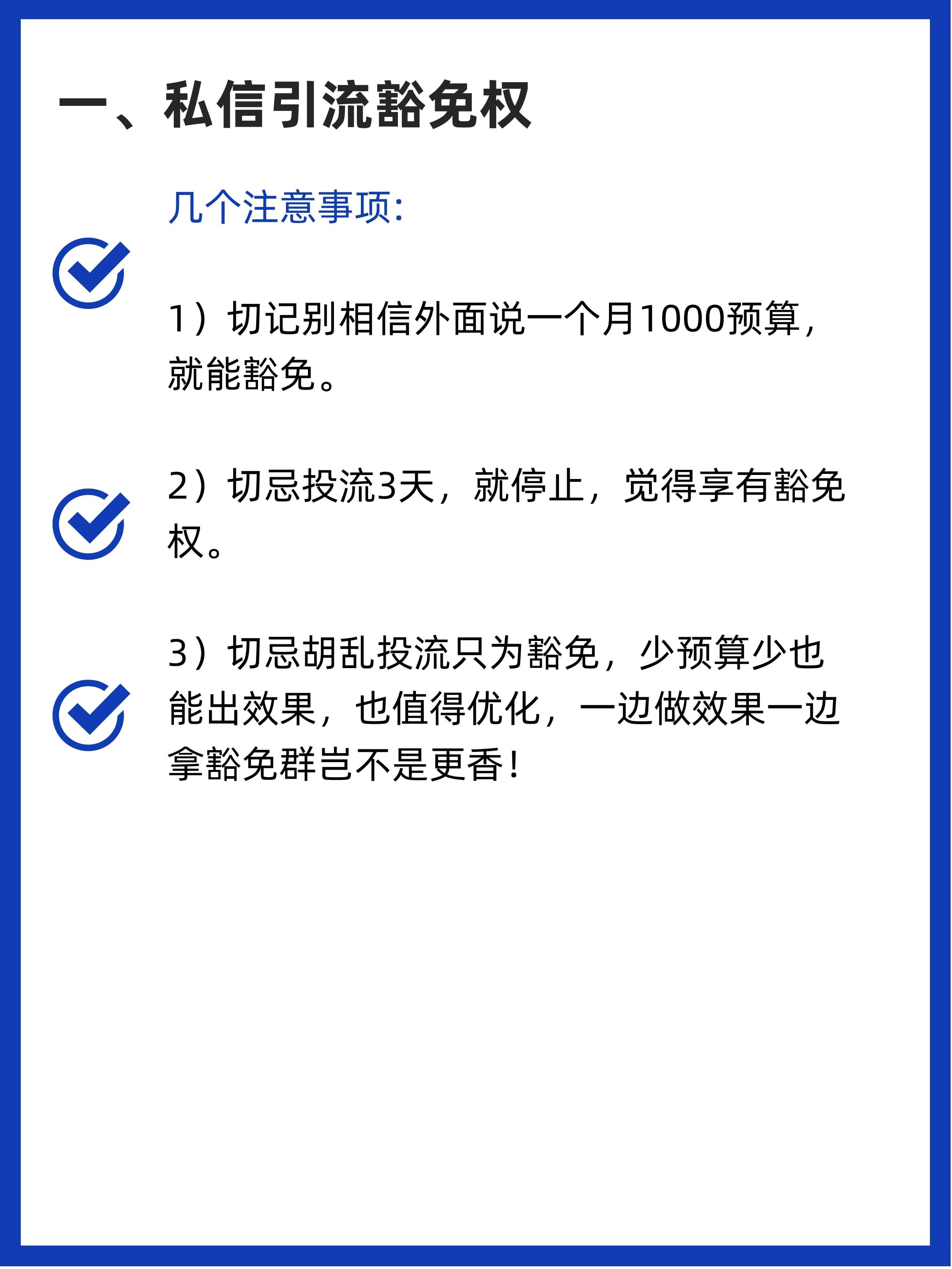 小红书账号矩阵流量卡推荐 小红书流量属于什么专属流量