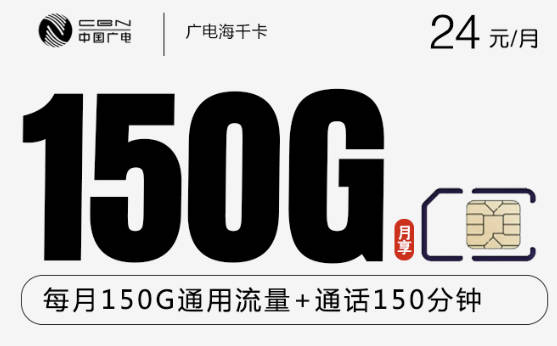 15元以内流量卡推荐 15元100g流量卡移动