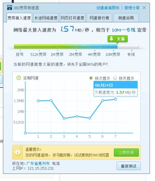 免费安装宽带 免费安装宽带还要交什么费用