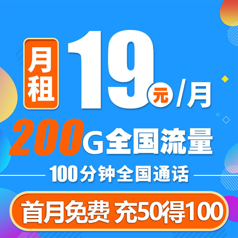 电信卡无通话纯流量卡 电信流量卡没流量了怎么办