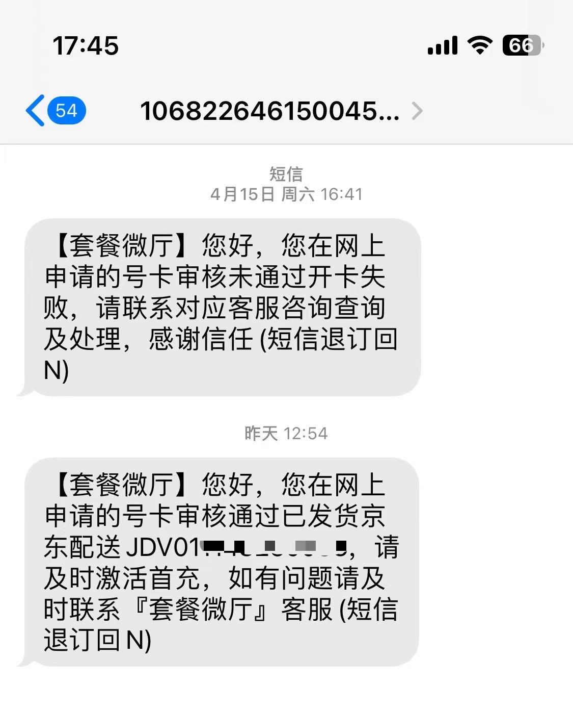 低价好用流量卡推荐手机 低价好用流量卡推荐手机有哪些