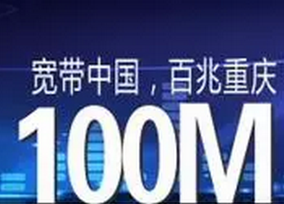 大连长城宽带电话 大连长城宽带电话39