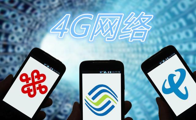 表哥推荐的200G电信流量卡 电信200g纯流量卡