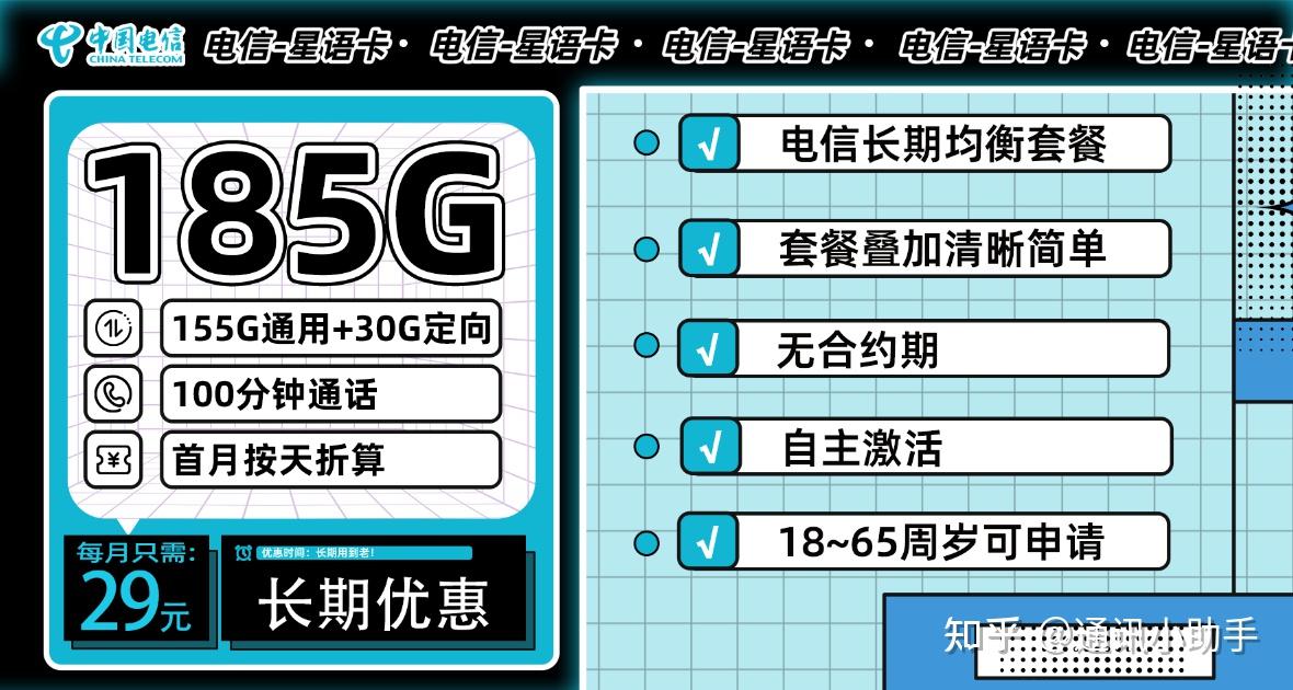 长期电话流量卡推荐使用 经常用流量办什么手机卡最划算