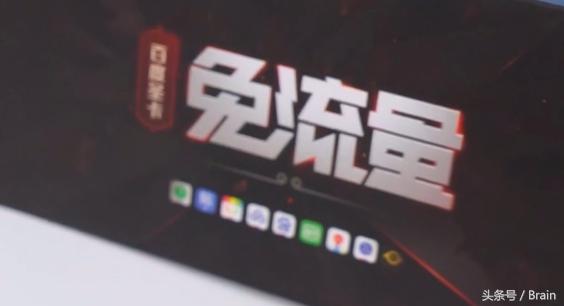 买无线网卡推荐大流量卡 无线流量卡哪种好