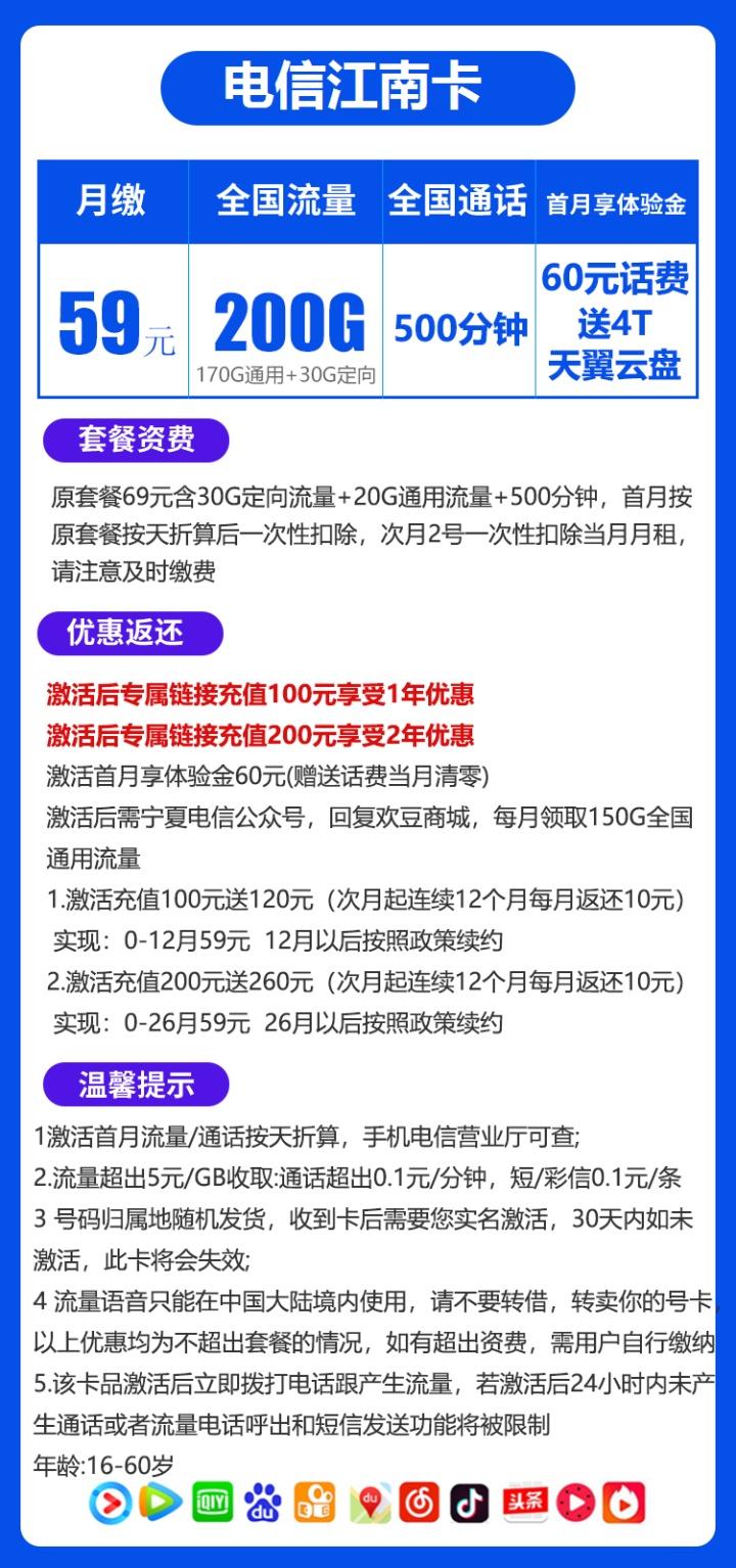 请推荐好用的流量卡 比较好用的流量卡推荐