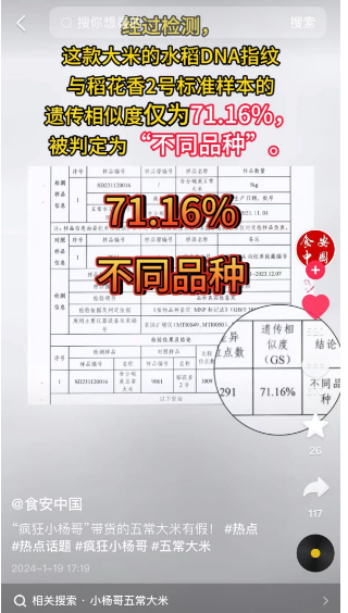 小杨哥推荐10000000g流量卡