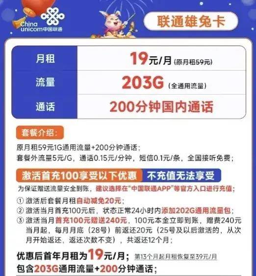 不打电话流量卡推荐 只用流量不打电话的流量卡