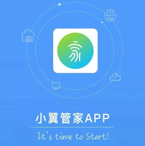 电信宽带app叫什么 电信宽带管理软件