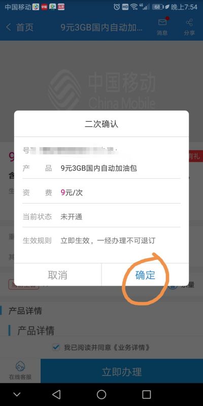 移动流量卡怎么样 移动流量卡怎么样好用吗知乎