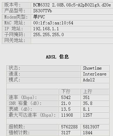 1000兆宽带 1000兆宽带上行和下行是多少