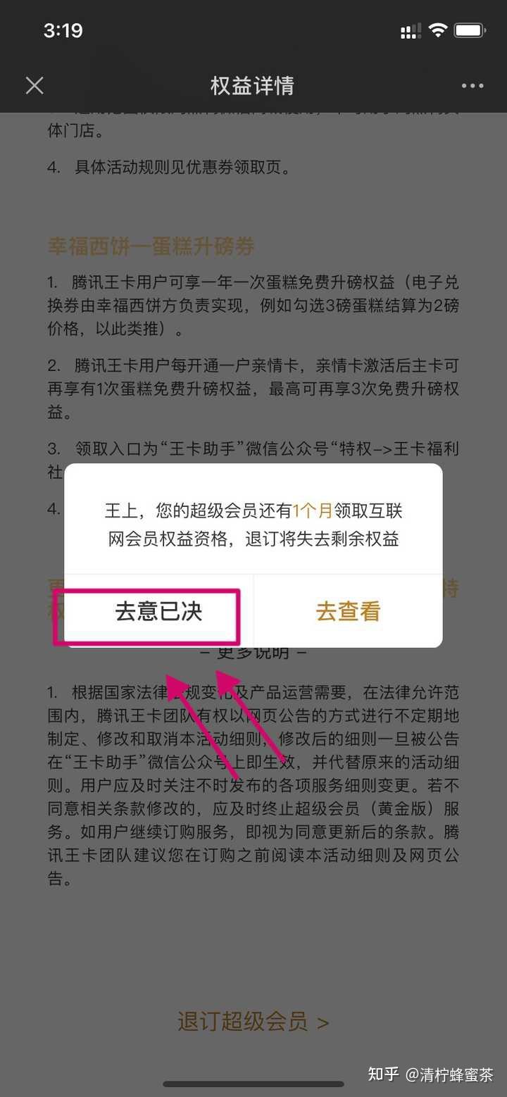 联通天王卡流量包推荐 联通流量天王卡怎么样