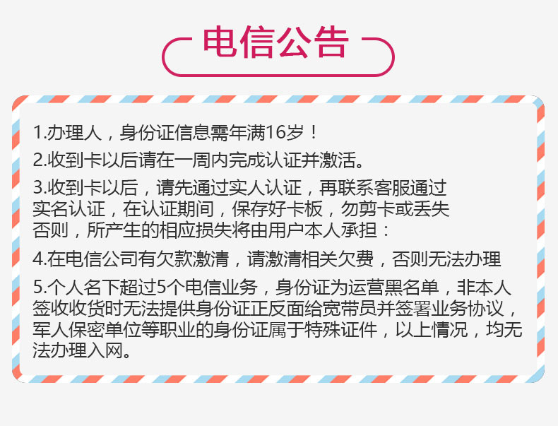 浙江流量套餐推荐卡 浙江省流量套餐