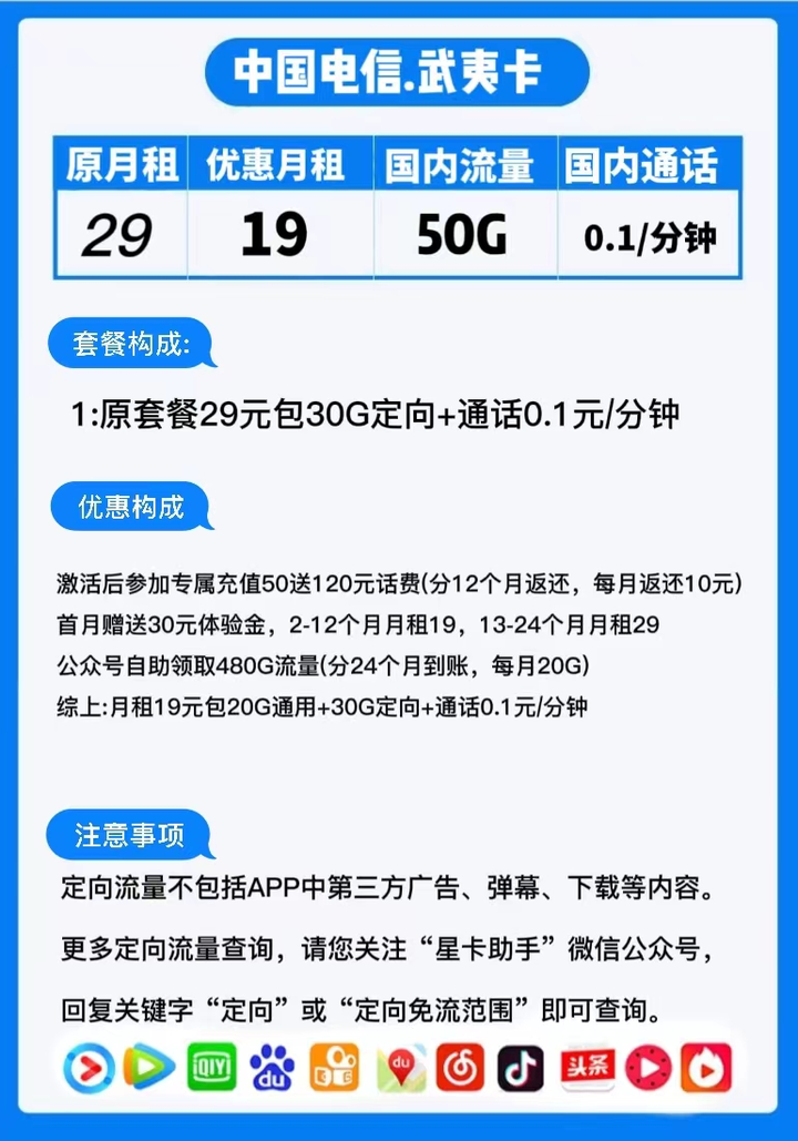 老崔推荐的流量卡能用吗 老崔推荐的流量卡能用吗是真的吗