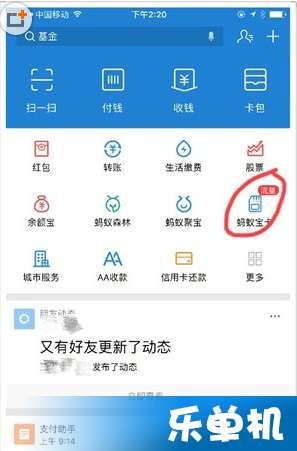 流量钱包推荐不用卡吗 流量钱包有什么用