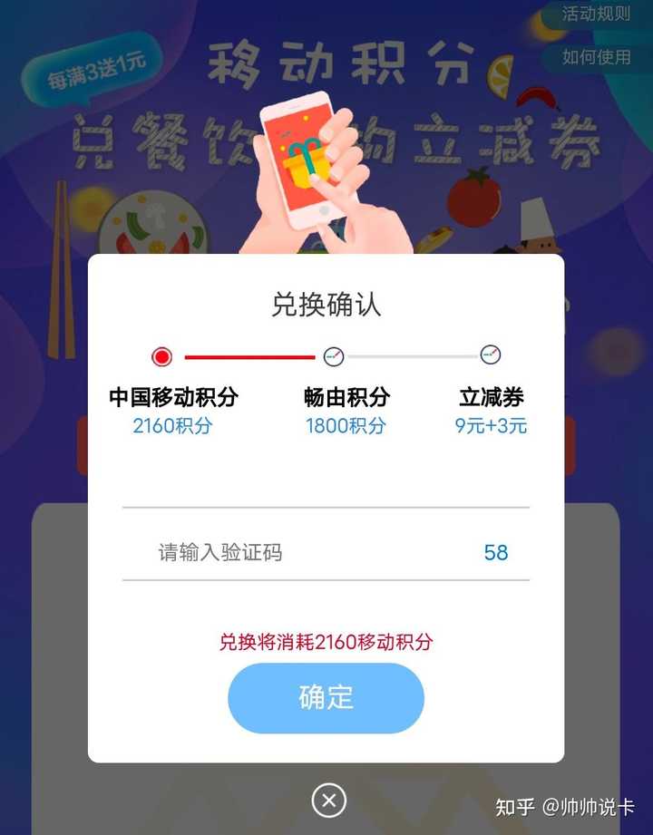 移动分享卡 移动分享卡怎么办理