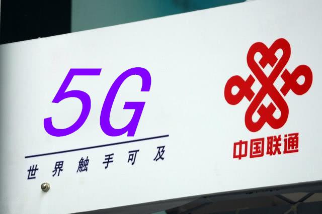 5g联通无限流量卡推荐 联通5元无限流量卡